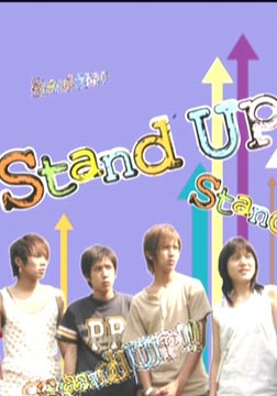 StandUp!!+ص+MV