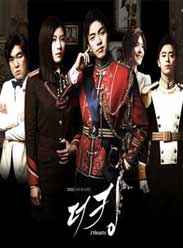 TheKing2Hearts