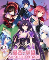 DateALive