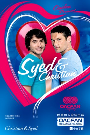 Christian And SyedEast