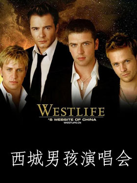 Westlifeкݳ