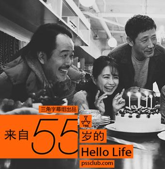 55꿪ʼHelloLife~