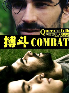 Ӱ Combat