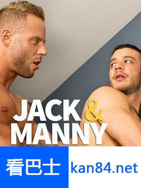 Manny & Jack Bareback