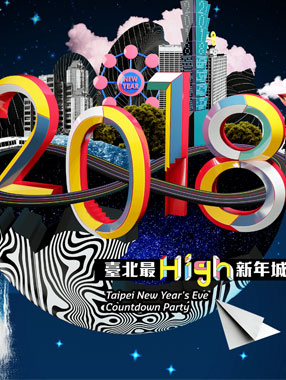 2018̨high