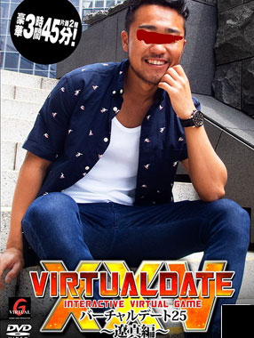 Games Virtual Date Vol.25