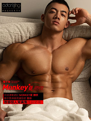  Monkey ʤ